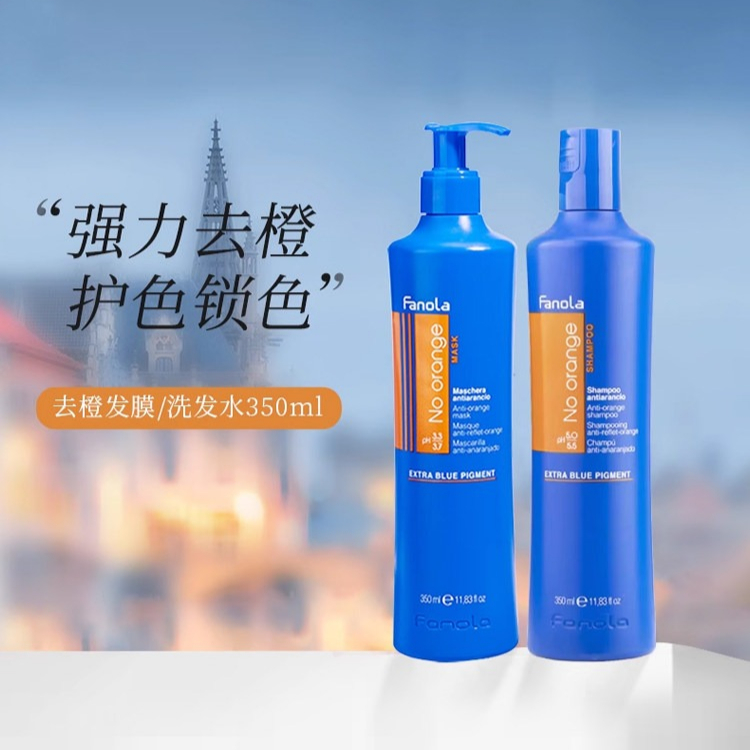 Hair Care Orange - شامبو وماسك فانولا الأرجواني الإيطالي 350
