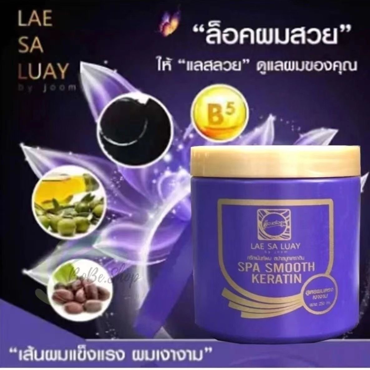Deep Conditioner Mask - قناع الشعر بالكولاجين التايلاندي 250 مل،