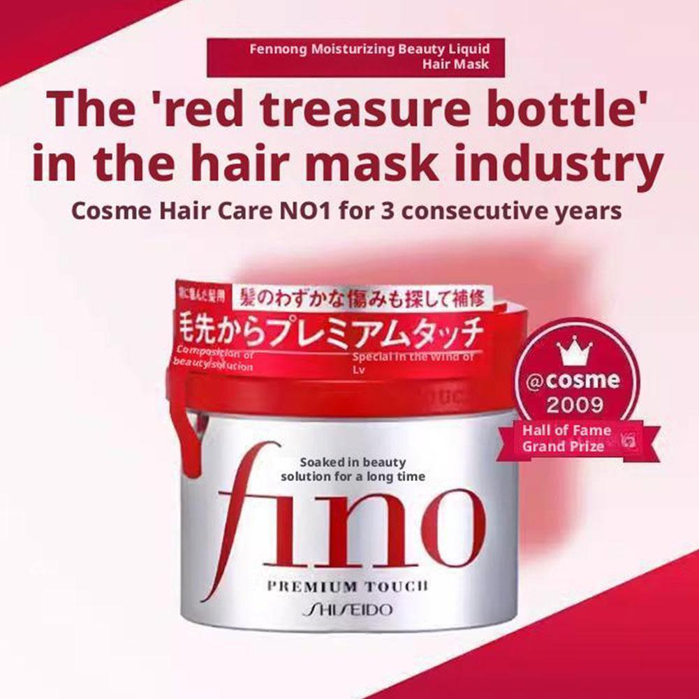 مجموعة قناع الشعر الياباني فين - مراجعة Deep Conditioner Mask وسعره