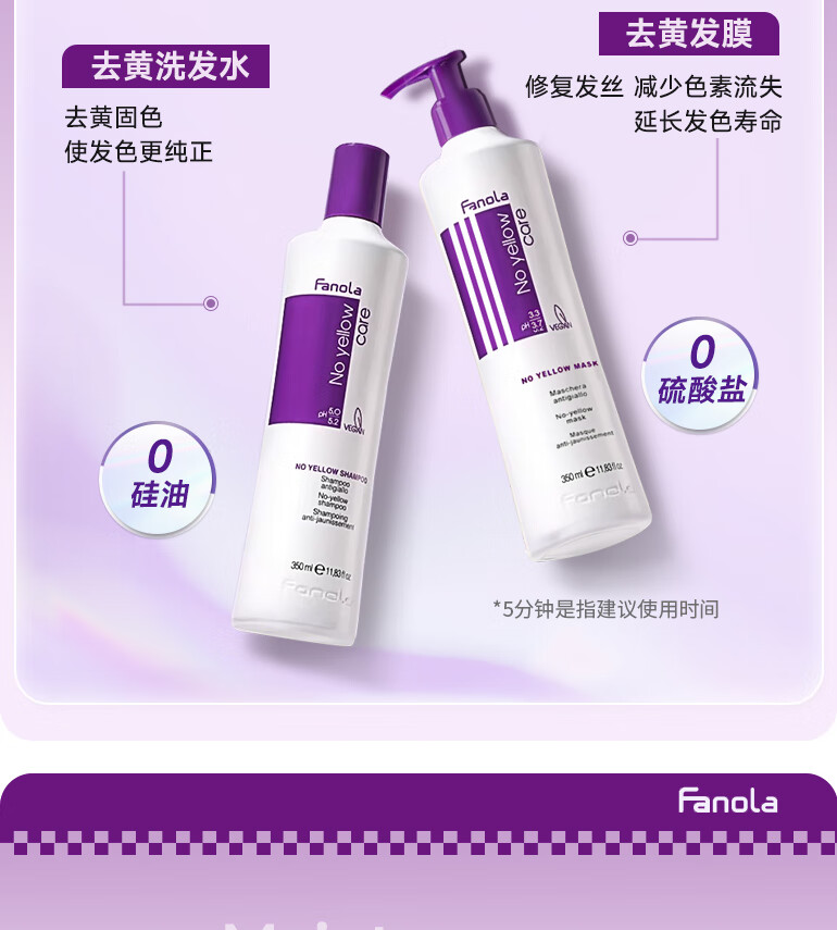 شامبو وماسك فانولا الأرجواني ا - مراجعة Hair Care Orange وسعره